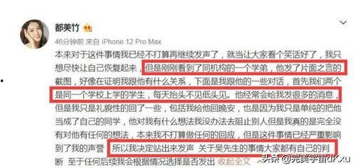 富县网红吃瓜事件始末视频,一场网络舆论的风暴与反思