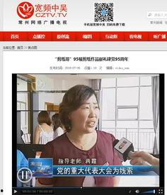 光明网爆料新闻最新视频,最新视频揭露重大新闻事件